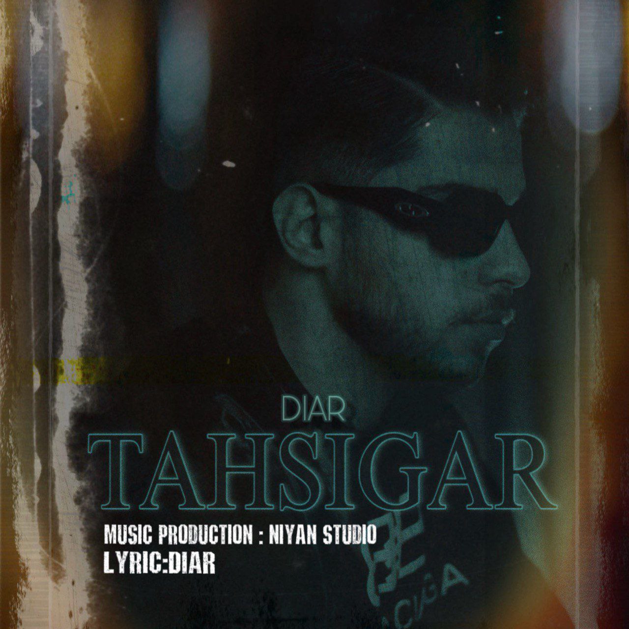 دیار - ته سیگار